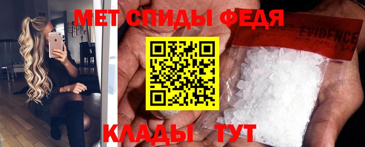 АМФ 97% Чистополь
