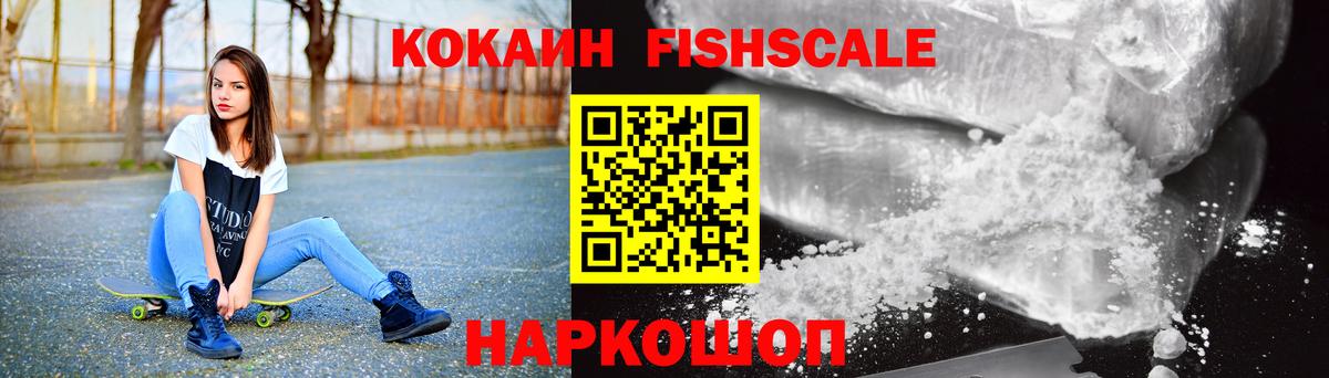 Кокаин 97%  Вход с VPN  Cocaine  Чистополь  Кокаин Боливия 