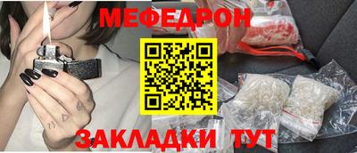 мескалин Можайск
