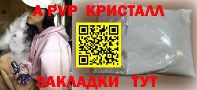 мескалин Можайск