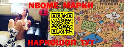 гашик Моздок
