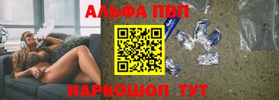 мескалин Можайск