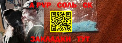 a pvp Можга