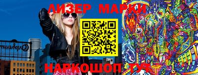 мескалин Можайск