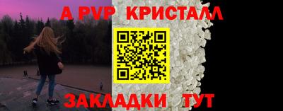 мескалин Можайск