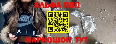 a pvp Можга