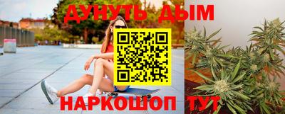 мескалин Можайск