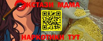 мескалин Можайск