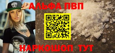 a pvp Можга
