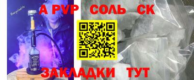 мескалин Можайск