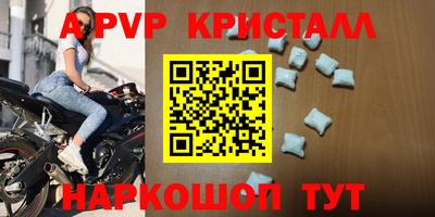 a pvp Можга
