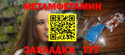 гашик Моздок