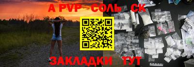 мескалин Можайск