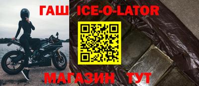 мескалин Можайск