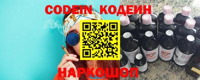 мескалин Можайск