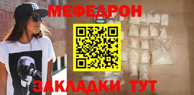 мескалин Можайск
