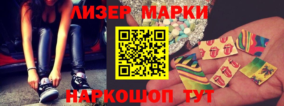LSD-25 экстази  Вход с VPN  Чистополь  LSD-25 экстази ecstasy  LSD-25 экстази ecstasy 