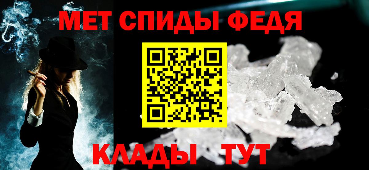 Чистополь  Метамфетамин Methamphetamine  Метамфетамин Methamphetamine  Вход с VPN 