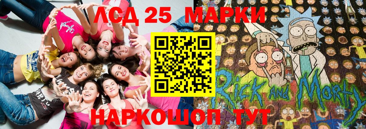 Марки N-bome 1,8мг  Вход с VPN  Марки NBOMe  купить наркоту  Чистополь 