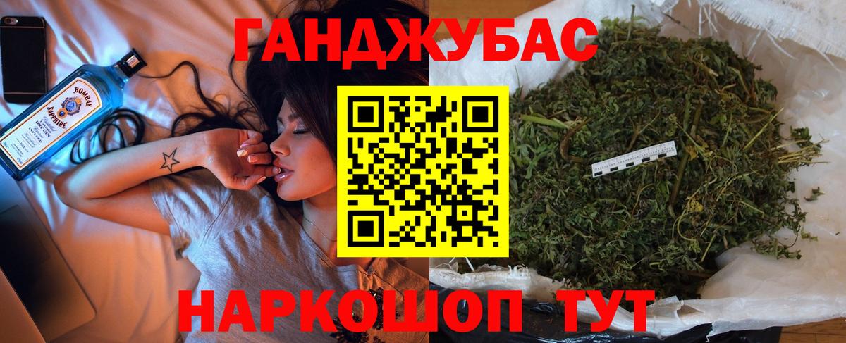Шишки марихуана конопля Чистополь